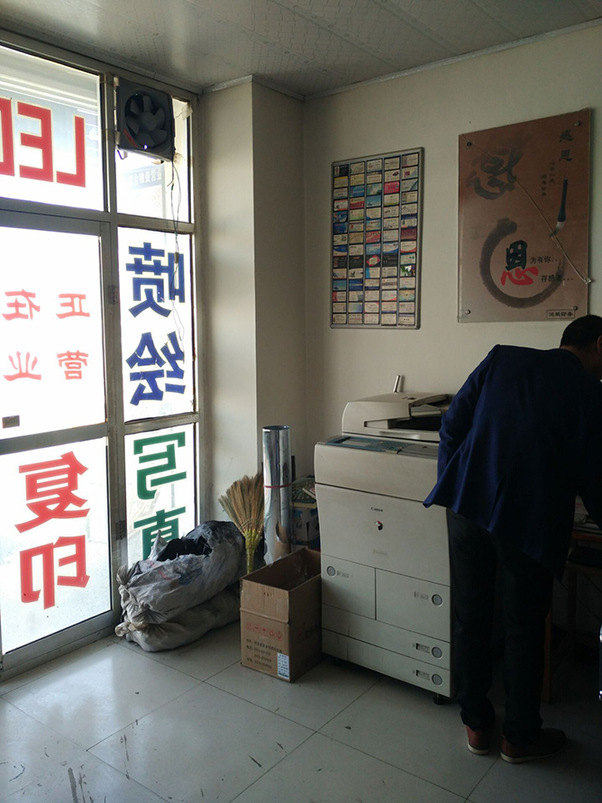 几万块能开图文店吗？开一个图文快印店需要多少钱？第2张