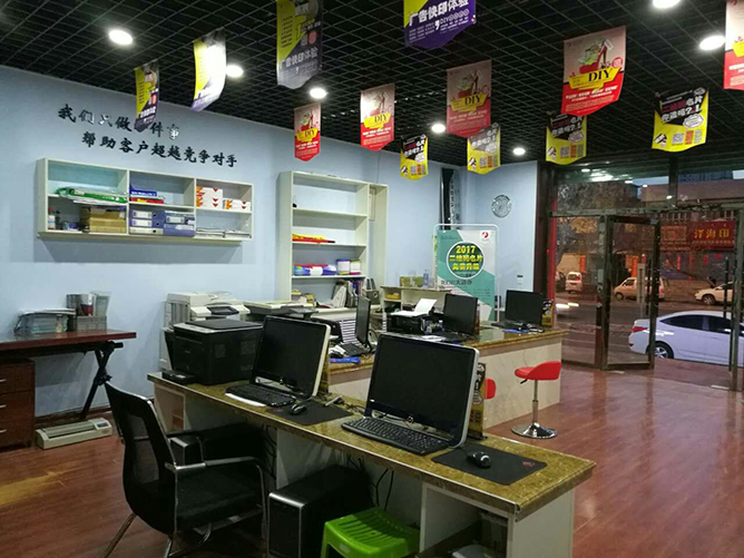 连锁加盟快印店书籍设计排版和印刷环节中需注意什么？第2张