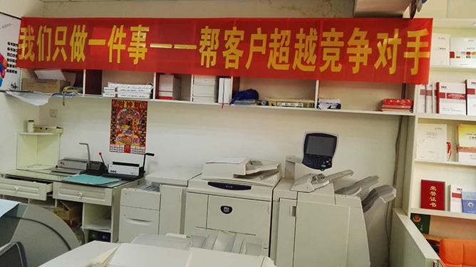 开家图文快印店如何选购印后装订设备？记住这7点，少走弯路！第2张
