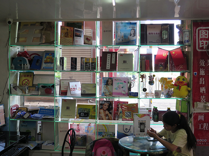 开个图文店尺寸不能乱用，企业画册尺寸有讲究，第2张