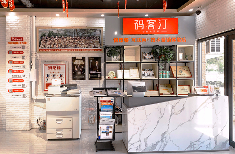 码客汀新乡旗舰店