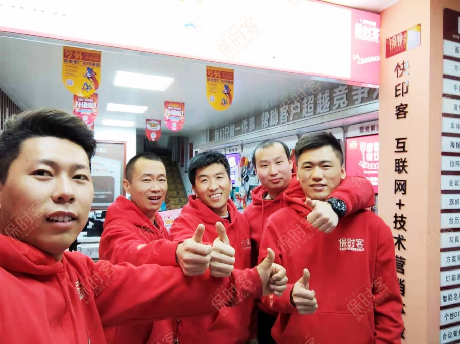 保时客兰州亮彩广告店