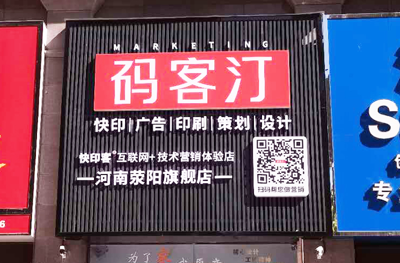码客汀荥阳旗舰店