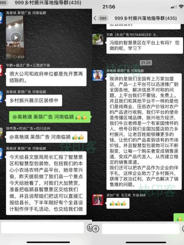 乡村振兴（k8凯发天生赢家·一触即发）