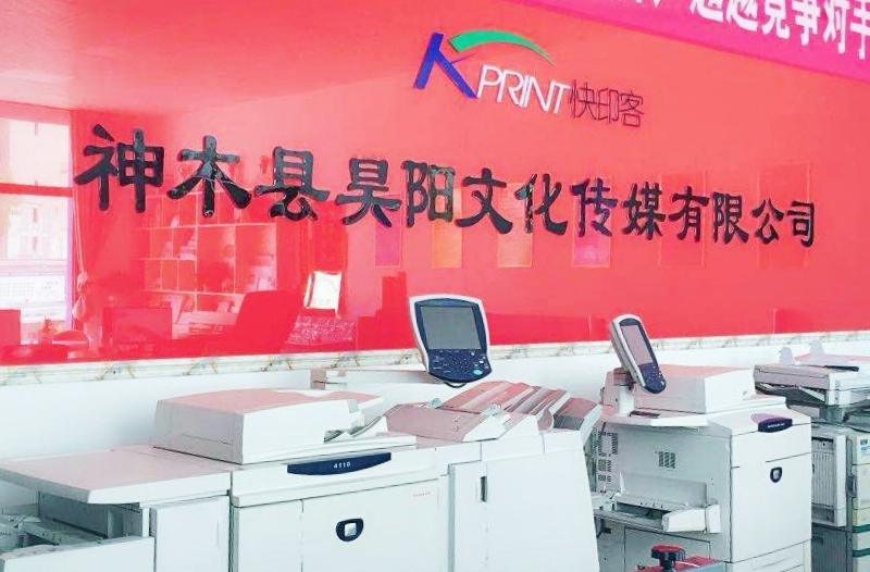 昊阳文化