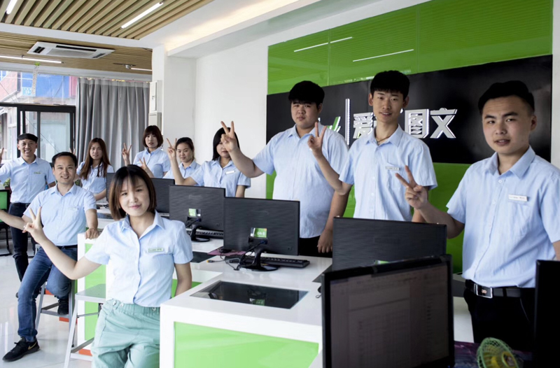 爱帝图文