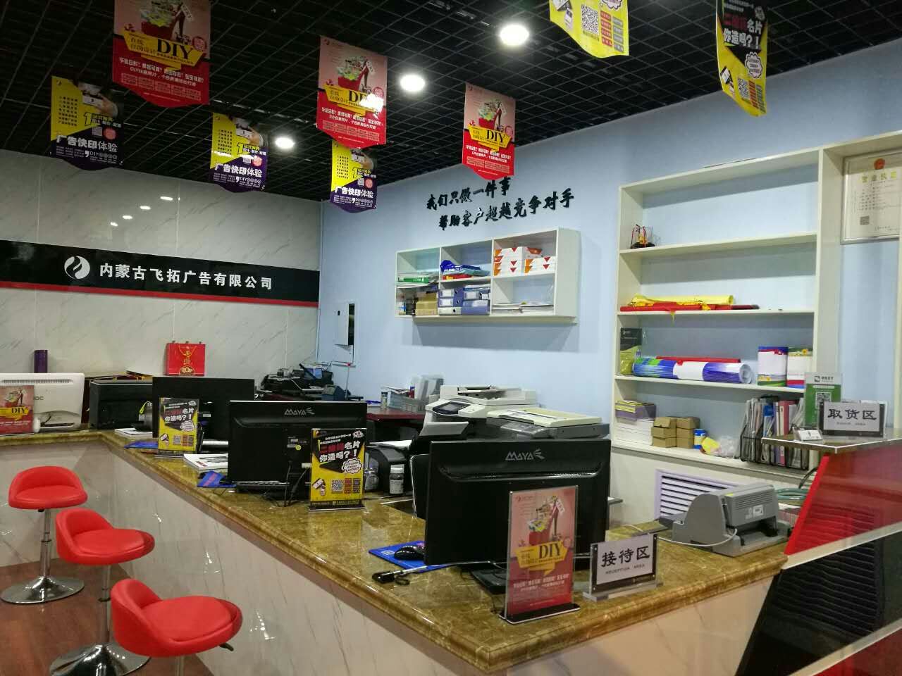 广告店内部布局图片