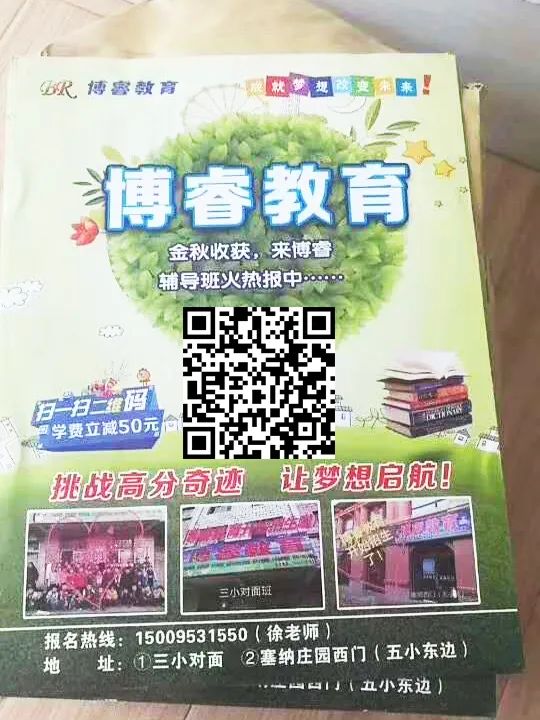 二维码创意营销，二维码营销的优势有哪些？5