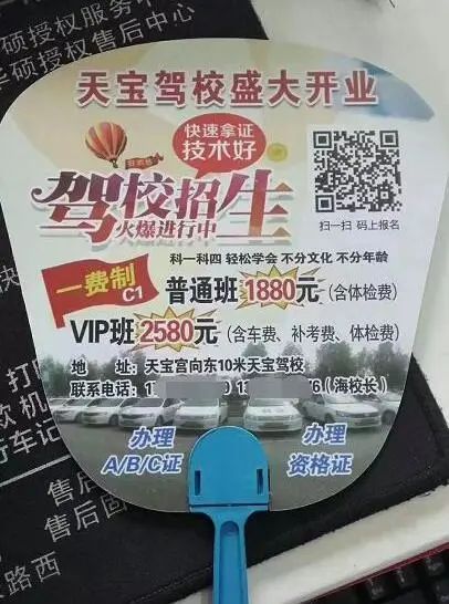 二维码创意营销，二维码营销的优势有哪些？6