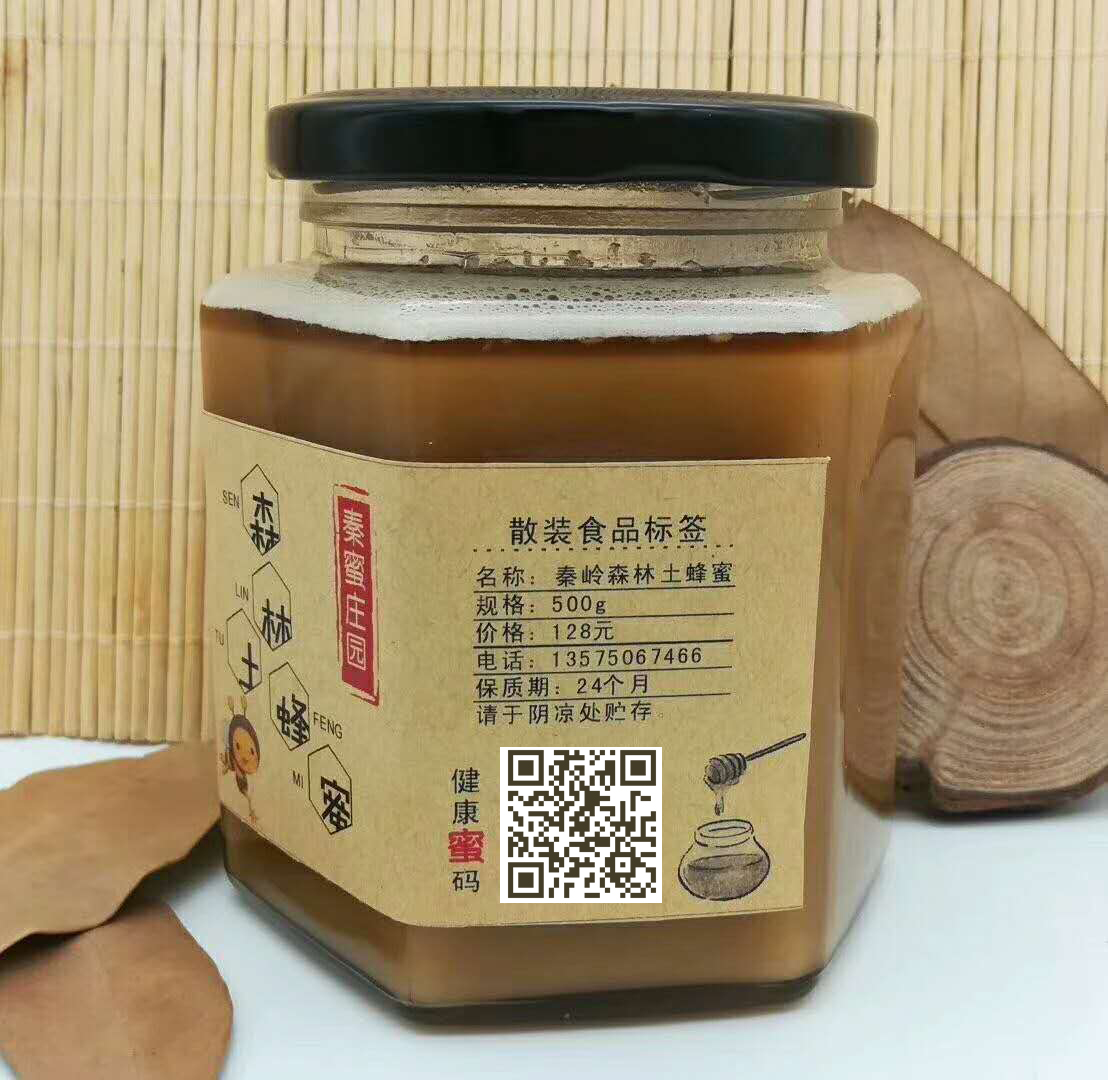 二维码营销是什么？快消行业的二维码营销趋势！第2张