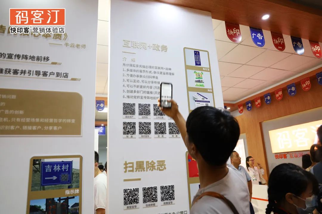 码客汀：图文快印店的4个发展阶段，看看你处于哪一个？第7张