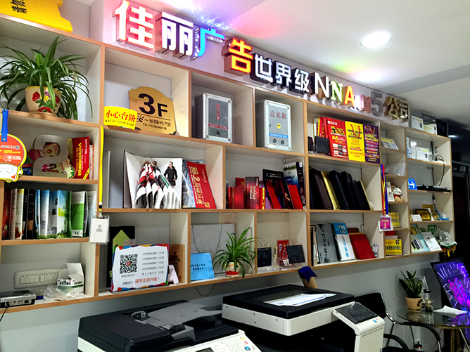 莱西市广告喷绘写真店电话

