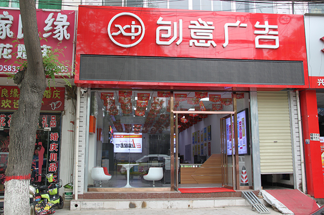 图文快印店为什么留不住员工？广告店如何留住人才？3