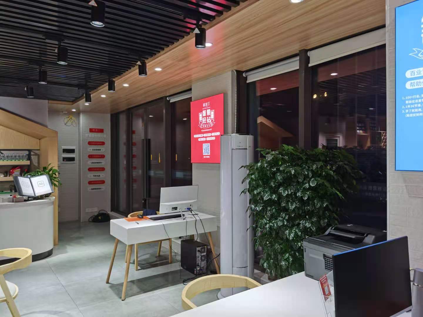 开图文快印店需要多少钱？ 图文打印店加盟怎么样？第8张