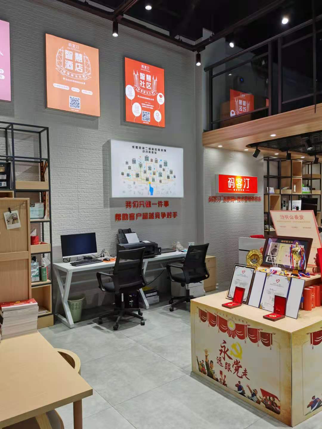 开图文快印店需要多少钱？ 图文打印店加盟怎么样？第10张