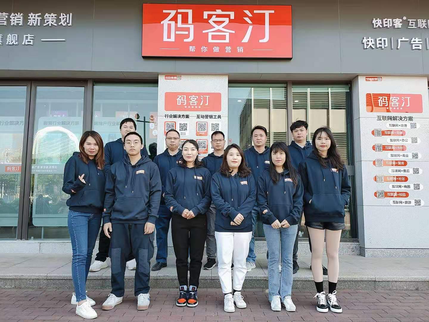 开图文快印店需要多少钱？ 图文打印店加盟怎么样？第11张