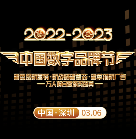 快印客2022大事记