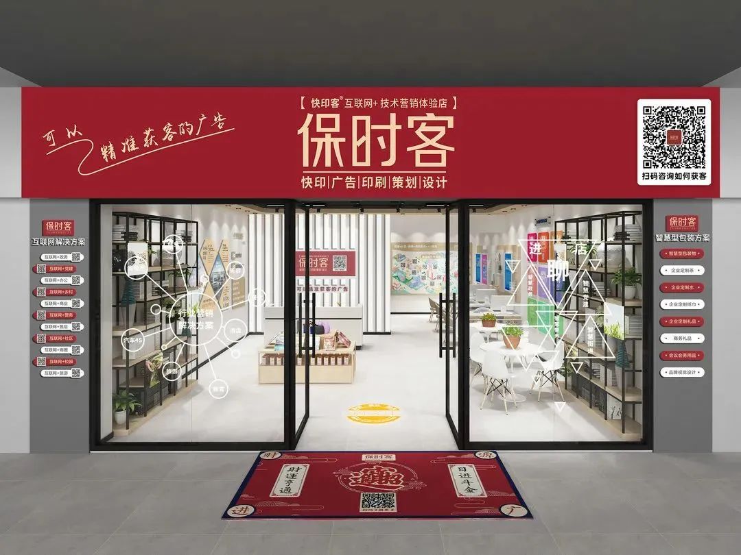 保时客品牌督导深入浙江开展巡店行动，助力门店全面提升<font color=red><font color=red><font color=red><font color=red><font color=red><font color=red><font color=red><font color=red><font color=red><font color=red><font color=red><font color=red><font color=red><font color=red><font color=red><font color=red><font color=red><font color=red><font color=red><font color=red><font color=red>业务水平</font></font></font></font></font></font></font></font></font></font></font></font></font></font></font></font></font></font></font></font></font>！ 