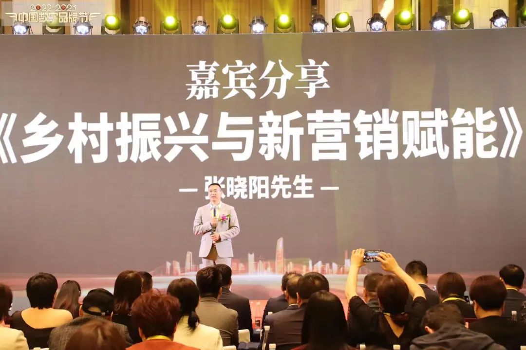 中国数字品牌节 | 张晓阳主题演讲：乡村振兴与<font color=red><font color=red><font color=red><font color=red><font color=red><font color=red><font color=red><font color=red><font color=red><font color=red><font color=red><font color=red><font color=red><font color=red><font color=red><font color=red><font color=red><font color=red><font color=red><font color=red><font color=red><font color=red><font color=red><font color=red><font color=red><font color=red><font color=red><font color=red><font color=red><font color=red><font color=red><font color=red><font color=red><font color=red><font color=red><font color=red><font color=red><font color=red><font color=red><font color=red><font color=red><font color=red><font color=red><font color=red><font color=red><font color=red><font color=red><font color=red><font color=red><font color=red><font color=red>新营销</font></font></font></font></font></font></font></font></font></font></font></font></font></font></font></font></font></font></font></font></font></font></font></font></font></font></font></font></font></font></font></font></font></font></font></font></font></font></font></font></font></font></font></font></font></font></font></font></font></font></font>赋能 