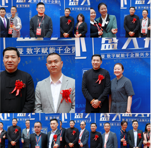 新征程！新使命！码客汀湖北十堰店盛大开业，助力当地数字化升级，带动振兴乡村发展 