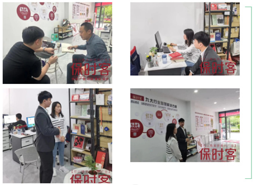 高级攻略：如何通过一次<font color=red>巡店</font>， 迅速给广告店做诊断？ 