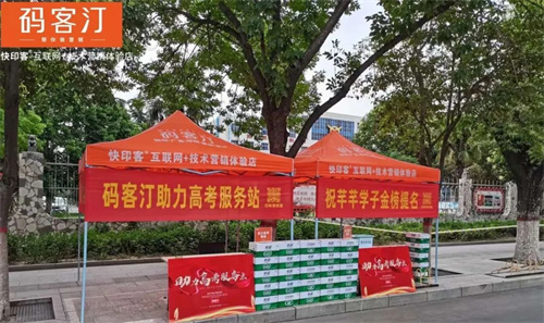 每年高考季，做这些业务的广告人都赚翻了！ 