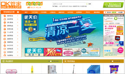 OK管家